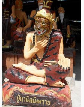 ฤาษีปู่สมิงพราย