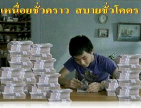 ลงทุนต่ำ374บ./เดือนสร้างรายได้10000-50000/เดือน