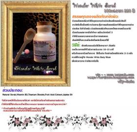 Wonder White Scrub
