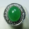 ขาย Chrysophrase Ring 7 cts 937