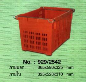 ลังพลาสติกหูเหล็กเบอร์ 929/2542