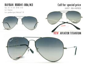 Ray-Ban (16900-2P) RB8041-086/M3 TitaniumPolarized