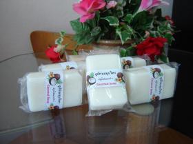 สบู่น้ำมันมะพร้าว