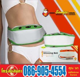 เข็มขัดกระชับสัดส่วนระบบเหวี่ยงหมุนวน น้องใหม่ ราคา เพียง 1,390 บาท ขณะที่ใช้เหนื่อยเสมือนวิ่งมาราธอน เหมาะสำหรับผู้ที่ไม่มีเวลาออกกำลังกาย ช่วยลดหน้าท้อง กระชับสัดส่วน คุณลักษณะของเข็มขัดใช้วัสดุเกรดA เกรดเดียวกับOSIMที่ราคาเกือบหมื่น หลักการทำงานเหมือนก