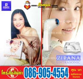 เครื่องยกกระชับใบหน้า อัลตร้าโซนิค Face Lift รุ่นใหม่หัวใหญ่ แบบปรับระดับความร้อนได้ สินค้าเกรด A เพียง 1490 บาทเท่านั้น ช่วยทำให้เนื้อครีมซึมซาบลงสู่เซลล์ผิวหนังชั้นในได้ดีขึ้น ป้องกันการหย่อนยานของผิว เพื่อยกกระชับกล้ามเนื้อบนใบหน้า ให้กระชับและเปล่งปลั