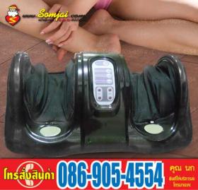 เครื่องนวดเท้าระบบบีบและมีลูกกลิ้งคลึง ตั้งโปรแกรมการนวดได้ ผ่อนคลายสบายเท้าจริงๆ ค่ะ  ราคาพิเศษสุดๆ  ช่วงโปรโมชั่นเพียง 3,480 บาทเท่านั้น ตามหลักทฤษฎี การนวดกดจุดฝ่าเท้า (Reflexology) ได้รับการยอมรับว่า  สามารถใช้รักษาหรือร่วมกับการรักษาโรคต่าง ๆ  อย่างได้ผล 