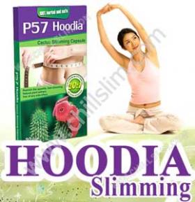ขาย p57hoodia 30แคป
