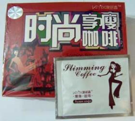 ขาย Fashing Slimming Coffee paper box  ลดน้ำหนักสูตรเร่งรนัด