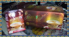 ขาย coffee lishou 15ซอง