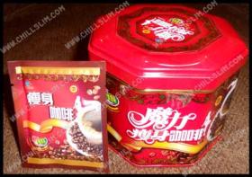ขาย fashion Slimming Coffee box  30ซอง