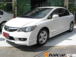ขาย HONDA CIVIC  ขาว