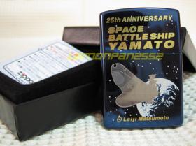 *** ขายแล้วครับ  *** ขาย Japan Zippo “25th Anniversary Space Battleship Yamato” Limited Edition สีน้ำเงิน Neo Blue