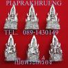 Somdet  Ongpathom. ปลุกเสก วัดท่าซุง  ปี  2535