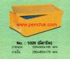 ลังพลาสติกเบอร์ 1026