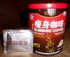 ขาย 26 SUPER NATURAL 26 WEIGHT LOSS COFFEE กาแฟลดน้ำหนักสูตรเร่งรัด
