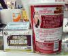 ขาย SUPER NATURAL 26 WEIGHT LOSS COFFEE กาแฟลดน้ำหนักสูตรเร่งรัด