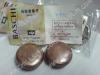 ขาย baschi cream 3g.