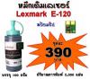 LEXMARK E120(refill toner)