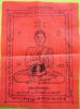 Buddha Pian ผ้ายันต์สิวลี83