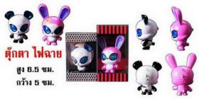 ขาย CHIHUA 001