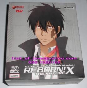 ขาย VCD  REBORN X