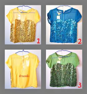 เสื้อ วิ้ง วิ้ง