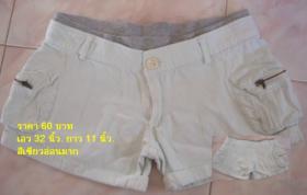 กางเกงเอวผ้ายืด