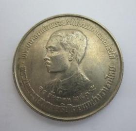 เหรียญกษาปณ์ 5 บาท ปี 2523 พระบามสมเด็จพระปรมินทรมหาประชาธิปก พระผู้พระราชทานอธิปไตยแก่ปวงชนชาวไทย