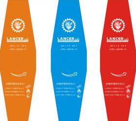 ใบมีดตัดหญ้า แลนเซอร์ (LANCER) เหล็กญี่ปุ่นแท้
