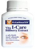 ขาย VITA HEALTH I-CARE BILLBERRY EXTRACT