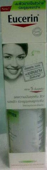 ขาย EUCERIN EUCERIN DERMOPURIFYER CLEANSER 200 ML