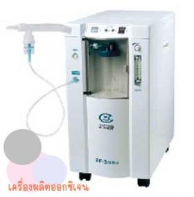 ขาย YUYUE  7F-3