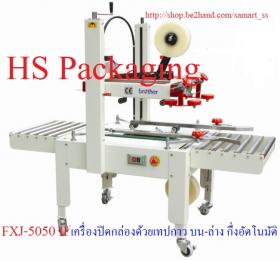 ขาย Brother FXJ-6060
