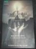 หนังสือมือสอง เทวากับซาตาน