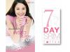 snatur (coffee slim 7 days) Coffee Slim 7 Days