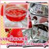 เยลลี่ผิวขาว