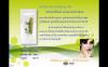 Gentle Life Cleansing Gel เจลล้างหน้าผิวธรรมดา/ผิว -
