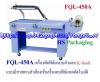 ขาย Brother FQL-450A