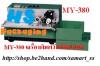 เครื่องพิมพ์วันที่ ราคาถูก MY-380