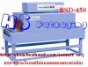 ขาย เครื่องอบฟิล์มหด BSD-450