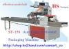 ขาย Brother ST-158