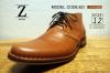 ขาย Z Leather 821