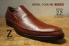 ขาย Z Leather 583