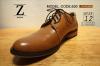 ขาย Z Leather 830