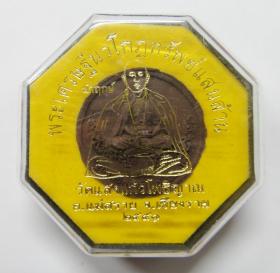 พระผงเศรษฐีนวโกฏิ ครูบาอริยชาติ อริยจิตโต
