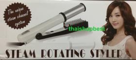 เครื่องหนีบผมแบบหมุนระบบไอน้ำSteam Rotating Styler รุ่นน้องของinstyler