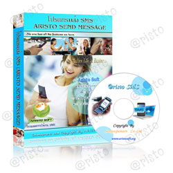 โปรแกรมส่งข้อความ, โปรแกรมส่ง SMS, บริการส่งข้อความ, ส่ง SMS จากเว็บ, SMS Mobile Marketing, ข้อความ สั้น, โปรแกรมsms, ส่งเอสเอ็มเอส, sms, บริการ SMS, SMS Solution, ส่งsmsผ่านเน็ต, ส่งข้อความผ่านเน็ต, Web SMS, ส่ง SMS, ส่งข้อความ, ส่งข้อความทุกเครือข่าย, ส