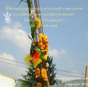 พิธียกเสาเอก บ้านท่านรองปลัดกรุงเทพมหานคร มานิต เตชะอภิโชค