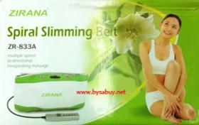 เข็มขัดกระชับสัดส่วน Spiral Slimming Belt ราคา 1,550 บาท