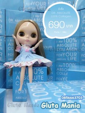 ขาย DR.ABSOLUTE -